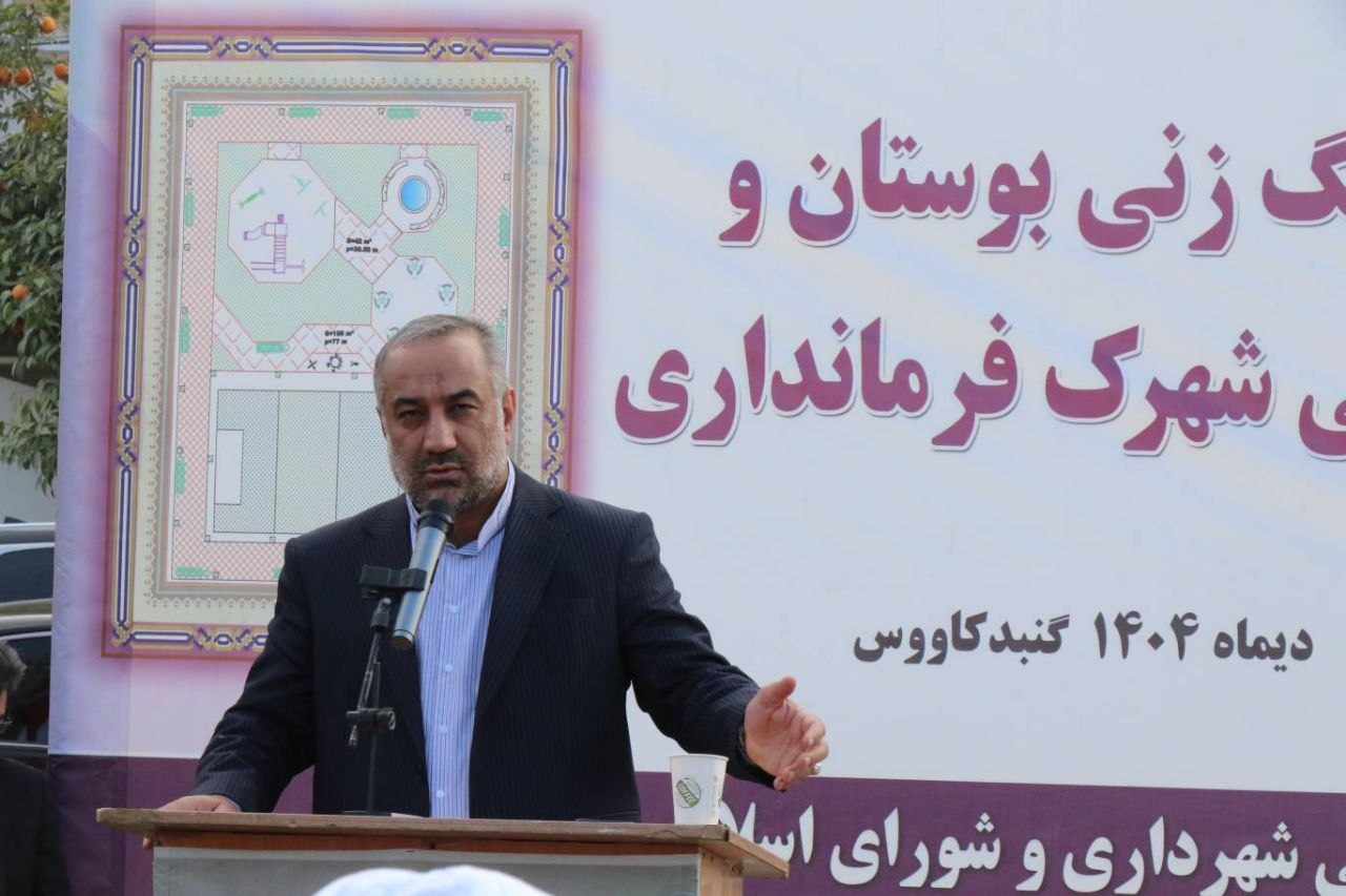 تثبیت مالکیت ۱۵ هکتار زمین‌های در معرض زمین‌خواری در گنبدکاووس